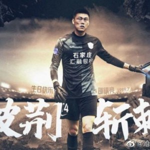 体育平台-沧州雄狮vs深圳队首发：单外援对决 孙可郜林先发