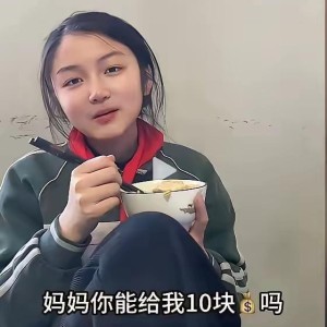 官方入口-用10块钱，两天赚80万，小女孩的“神操作”真让人震惊！