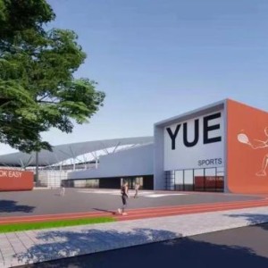 首个体教融合中心YUE Sports年底落户重庆悦来！